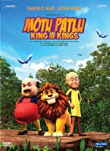 Motu Patlu King of Kings DVD
