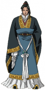 Twelve Kingdoms Shoryu