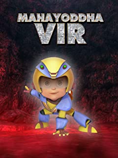 ViR The Robot Boy Movie on Amazon