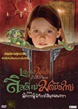 Lilly the Witch – Film Version