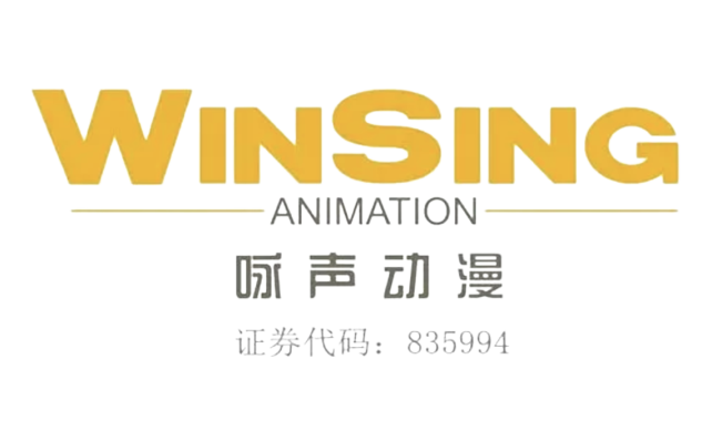 Winsing Animation logo