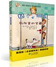 Four and a Half Friends Chinese Edition