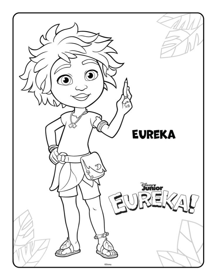 Eureka! Meet Eureka