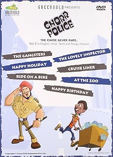 Chorr Police DVD 3