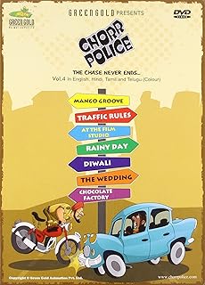 Chorr Police DVD 4